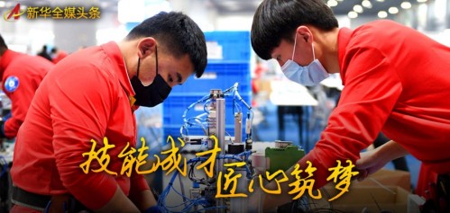 快看，職業(yè)教育新的春天來(lái)了！(圖6)
