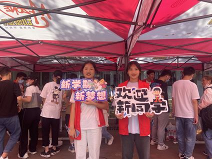 放飛夢(mèng)想，揚帆起航——喜迎2021級新生入學(xué)報到(圖3)