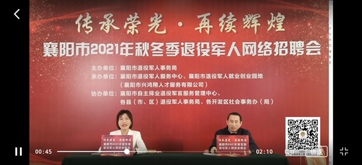 傳承榮光，再續輝煌(圖1)