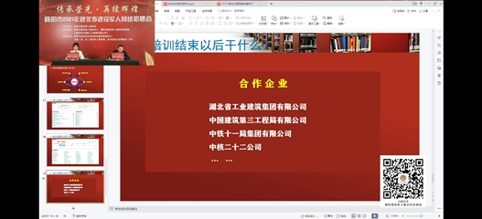 傳承榮光，再續輝煌(圖2)