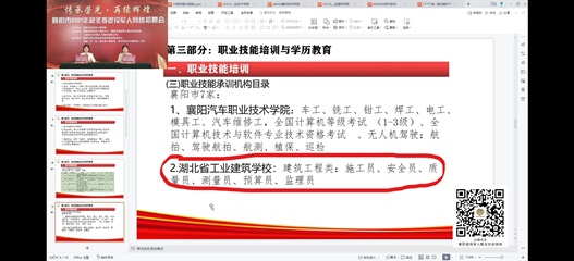傳承榮光，再續輝煌(圖3)