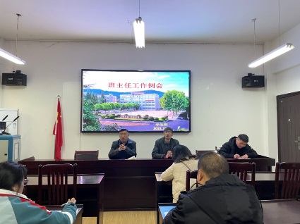 維護校園安全 構建和諧校園—記我校安全工作“三大行動(dòng)”校園安全工作部署會(huì )(圖1)