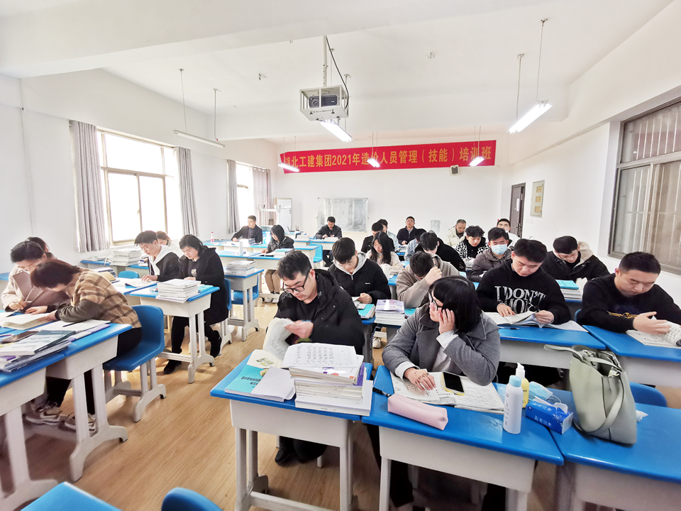 建設工程技術(shù)短期培訓開(kāi)班儀式通訊報道(圖1)