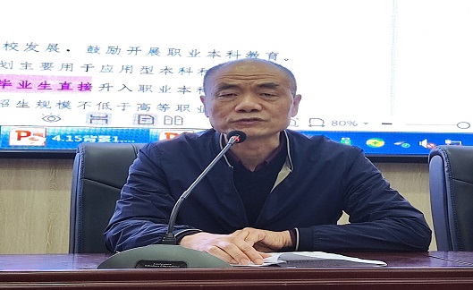 我校召開(kāi)教師師德師風(fēng)建設會(huì )(圖3)