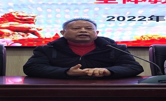 我校召開(kāi)教師師德師風(fēng)建設會(huì )(圖4)