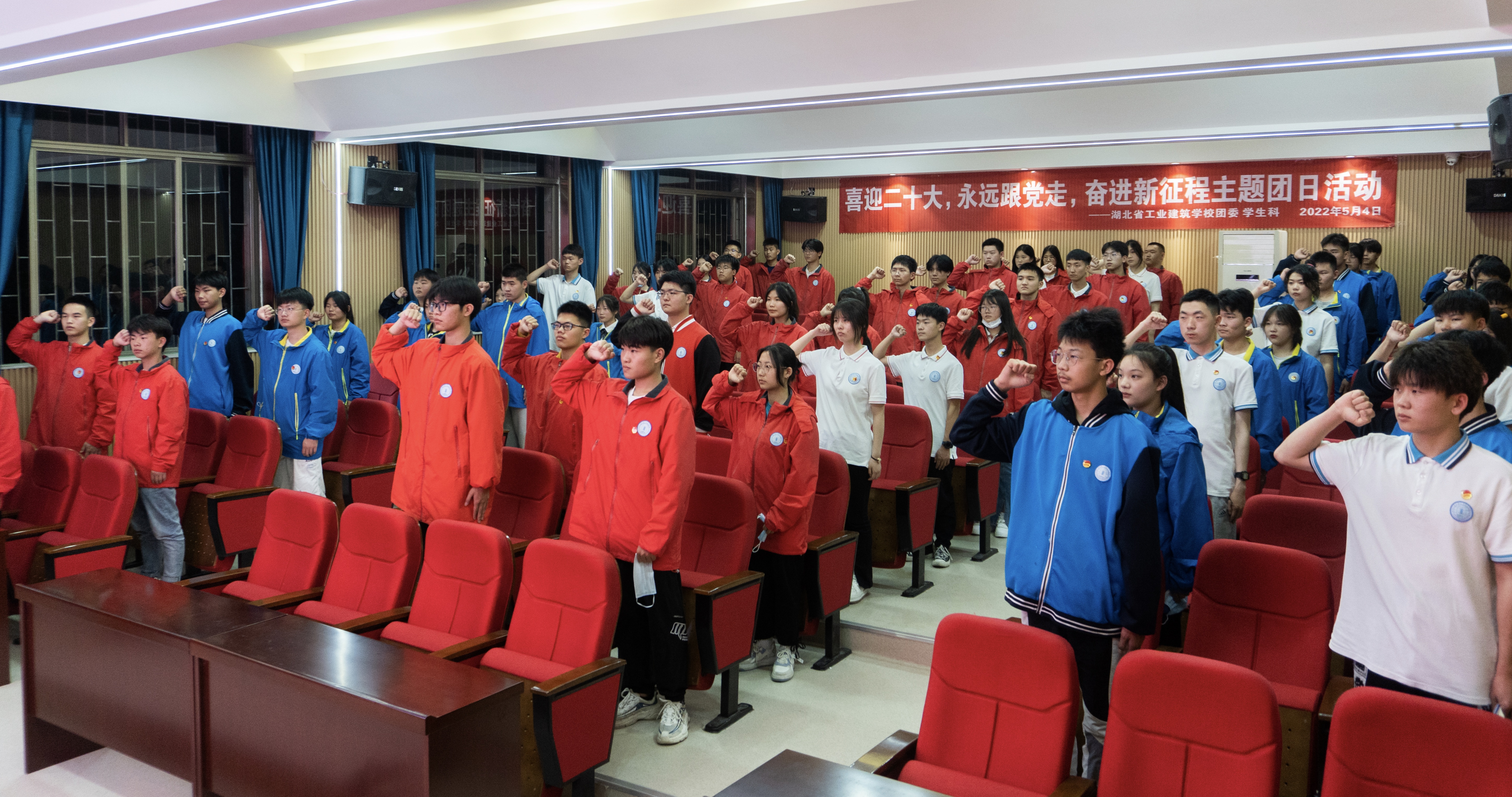 我校開(kāi)展5月份喜迎二十大主題團日活動(dòng)(圖2)