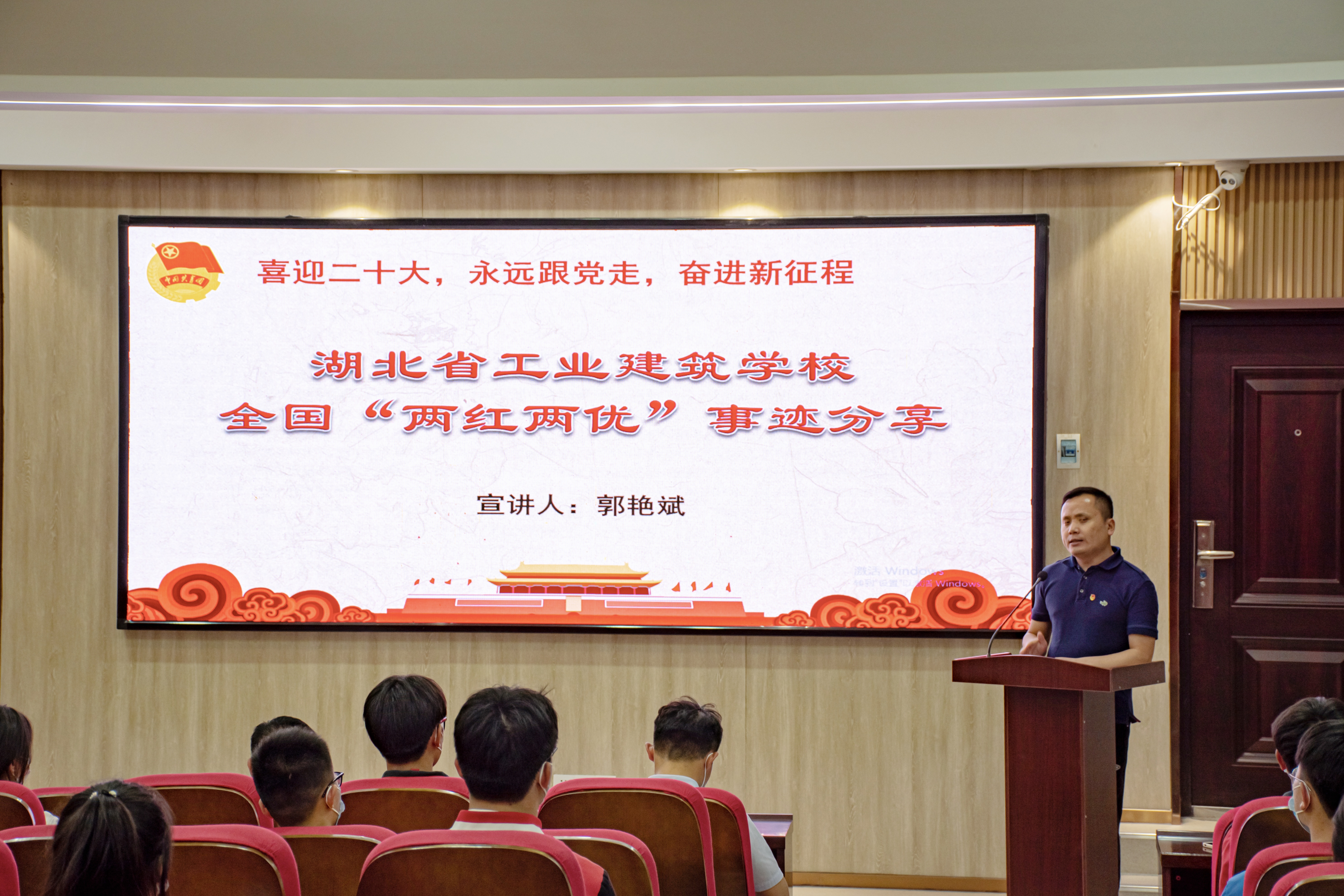 我校開(kāi)展5月份喜迎二十大主題團日活動(dòng)(圖4)