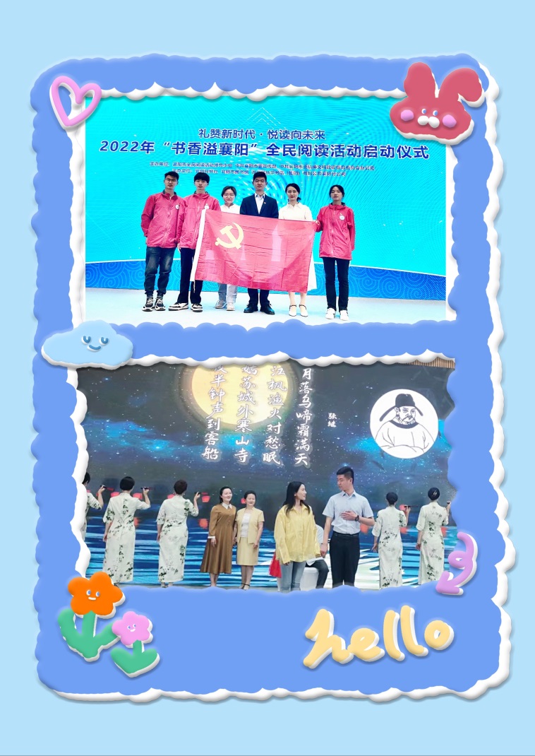 我校開(kāi)展4月份“讀書(shū)月”暨誦讀《習近平在福建》專(zhuān)題主題黨日活動(dòng)(圖2)