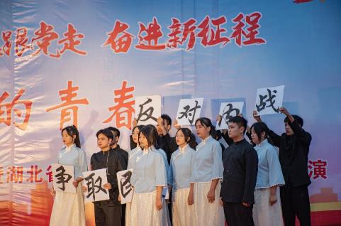 喜迎二十大，奮進(jìn)新征程----職業(yè)教育宣傳活動(dòng)周五月風(fēng)文化匯演(圖2)