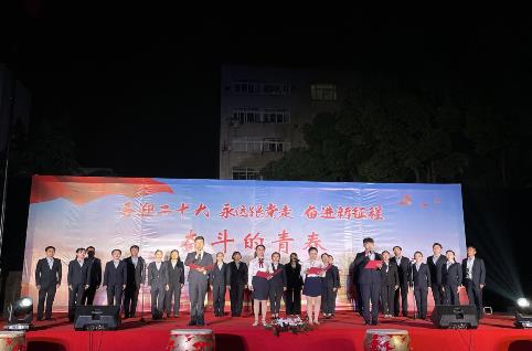 喜迎二十大，奮進(jìn)新征程----職業(yè)教育宣傳活動(dòng)周五月風(fēng)文化匯演(圖3)