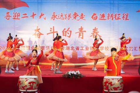 喜迎二十大，奮進(jìn)新征程----職業(yè)教育宣傳活動(dòng)周五月風(fēng)文化匯演(圖4)