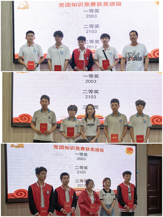 我校舉行黨團章知識競賽決賽暨五月份活動(dòng)頒獎儀式(圖4)