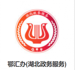 襄陽(yáng)中考成績(jì)查詢(xún)方式公布(圖3)