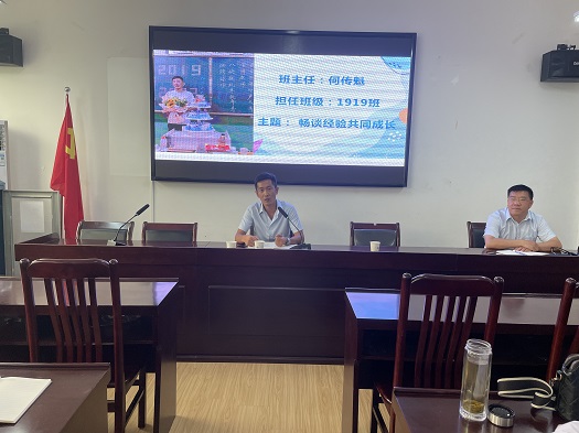 記我校2022上學(xué)期班主任提質(zhì)培優(yōu)專(zhuān)題培訓(圖3)