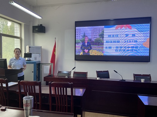 記我校2022上學(xué)期班主任提質(zhì)培優(yōu)專(zhuān)題培訓(圖4)