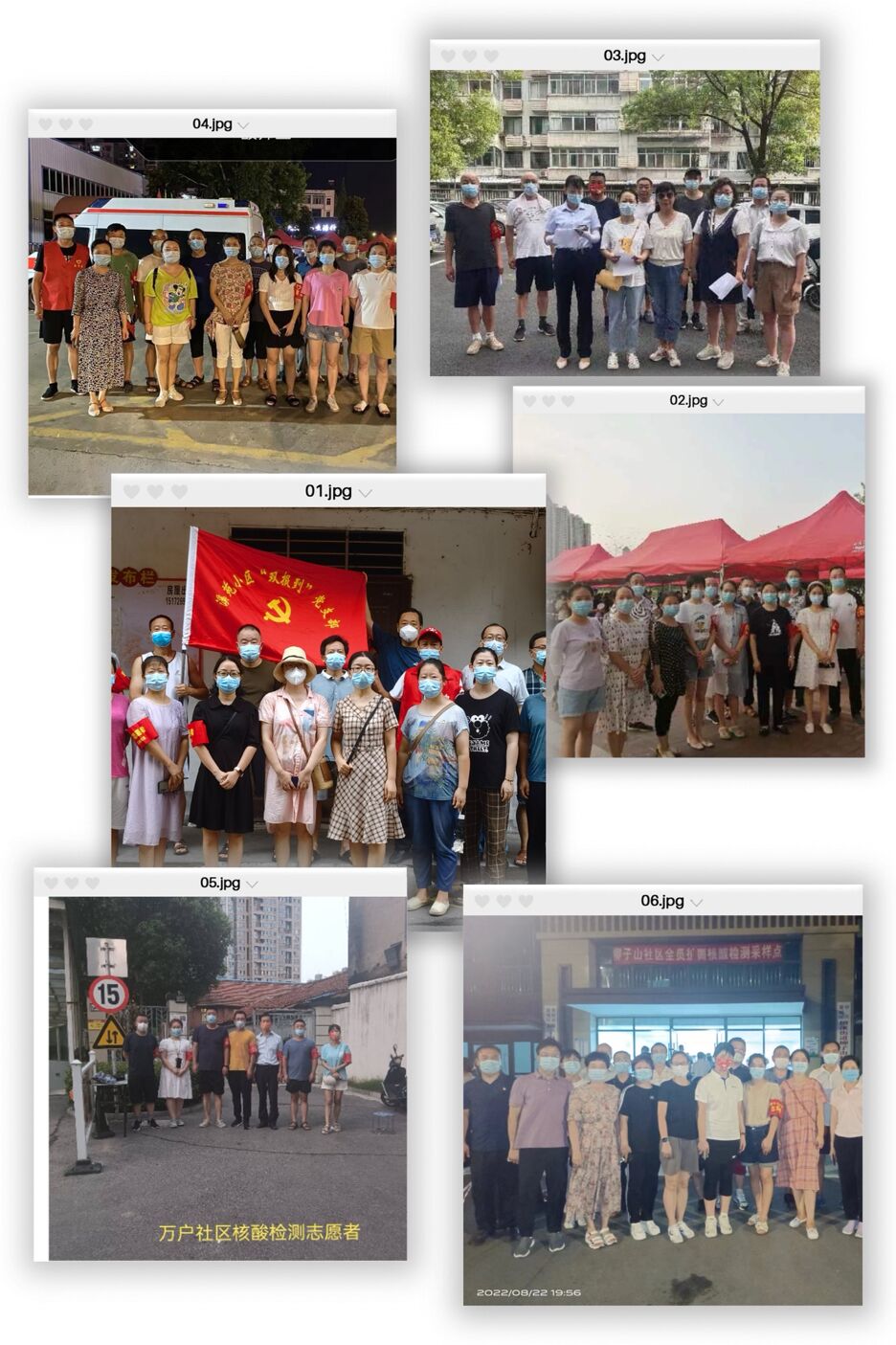 “黨旗高高飄揚在防疫一線(xiàn)”-- 湖北省工業(yè)建筑學(xué)校黨員社區"雙報到”活動(dòng)(圖10)