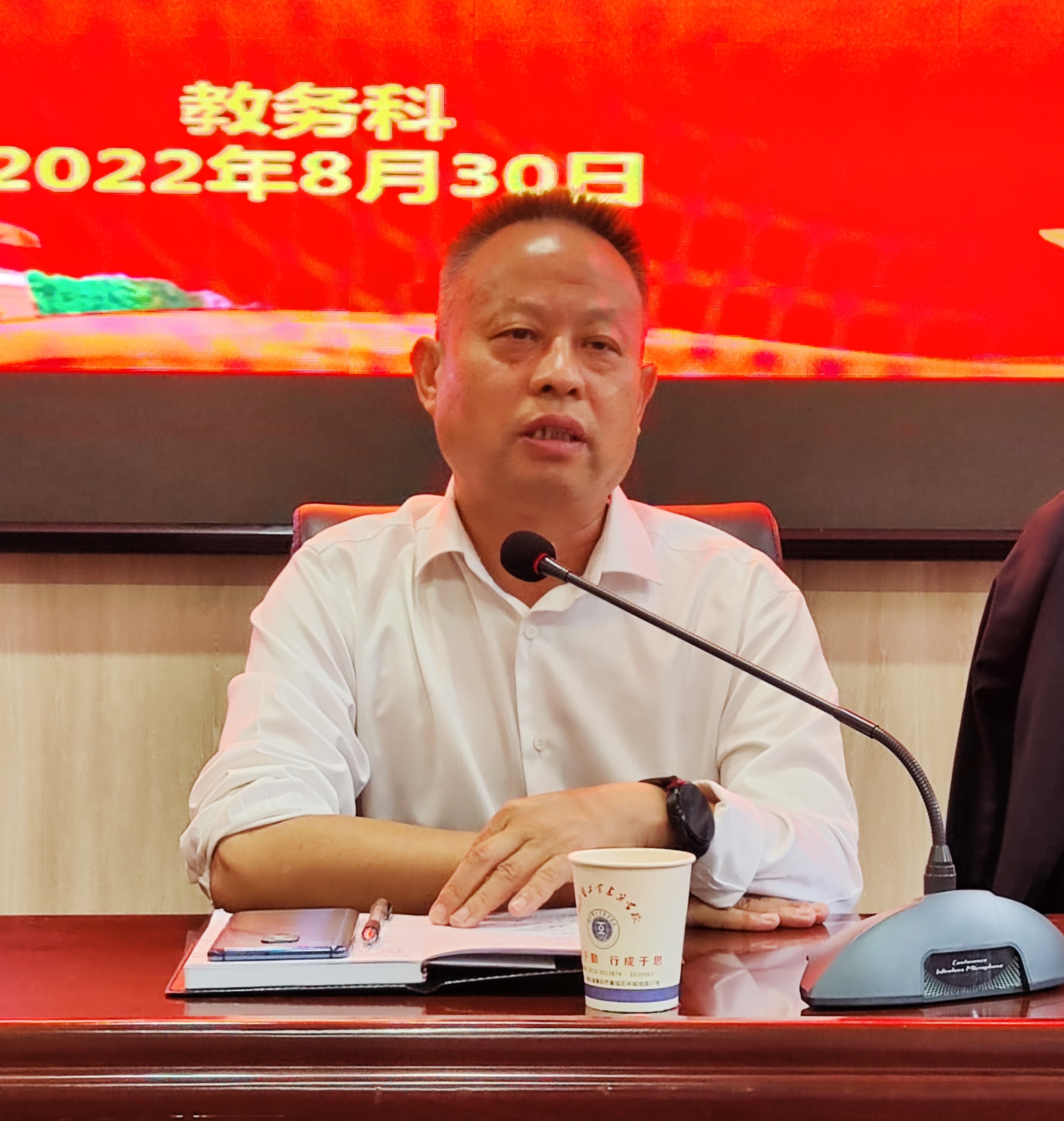 凝心聚力  揚帆啟航-我校舉行新學(xué)期教師大會(huì )    (圖4)
