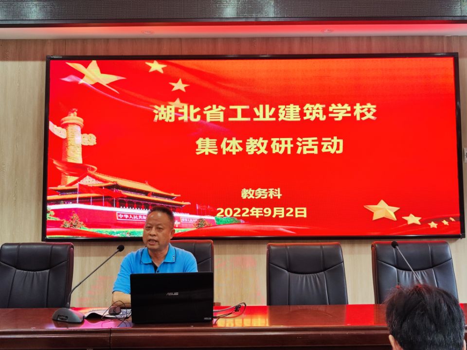 以賽促教，經(jīng)驗共享-我校舉行教師經(jīng)驗交流會(huì )(圖4)
