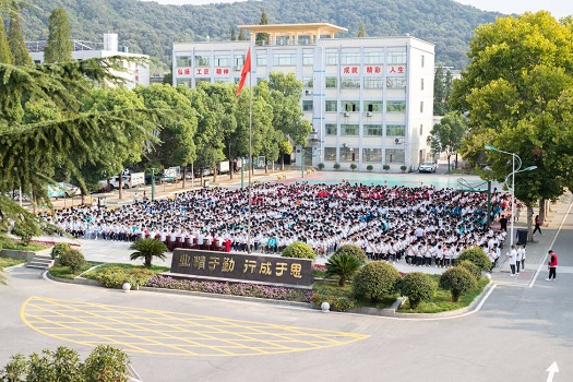 2022——2023學(xué)年秋季開(kāi)學(xué)典禮(圖2)