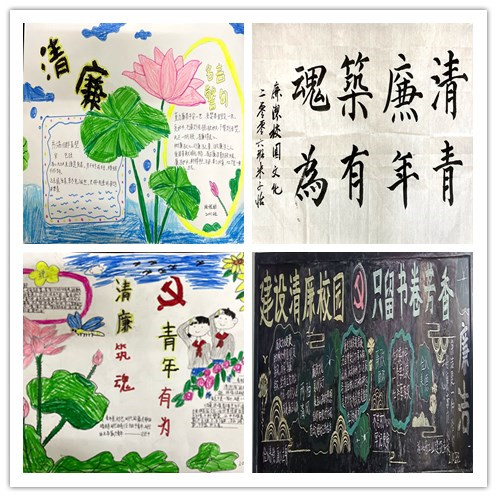 湖北省工業(yè)建筑學(xué)校2022年黨風(fēng)廉政建設宣傳教育月活動(dòng)總結(圖4)