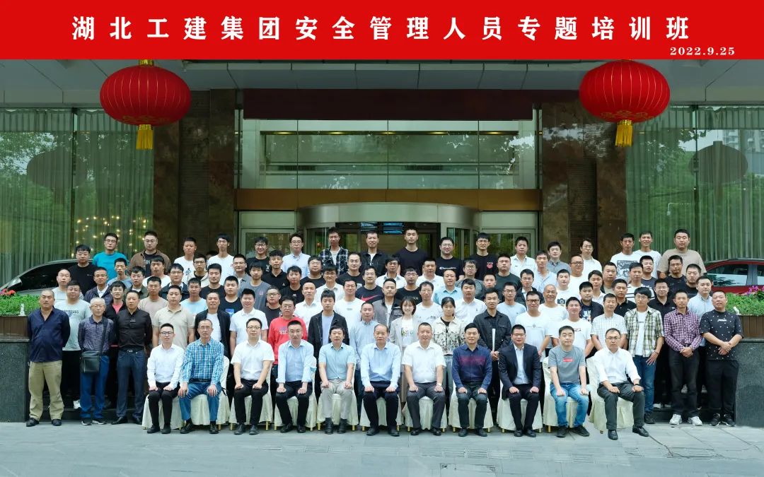 我校承辦湖北工建安全管理人員專(zhuān)題培訓(圖6)