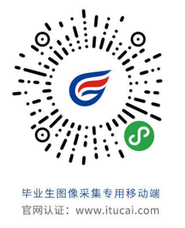 2022秋國開(kāi)照片相關(guān)通知(圖1)