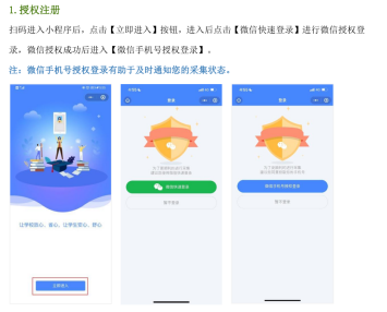 2022秋國開(kāi)照片相關(guān)通知(圖3)