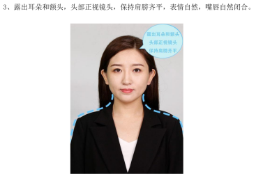 2022秋國開(kāi)照片相關(guān)通知(圖15)