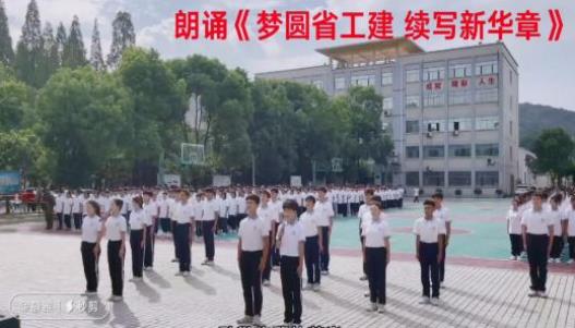 軍訓展風(fēng)采 英姿致青春 —記湖北省工業(yè)建筑學(xué)校 2022 級新生軍訓匯報展演(圖3)