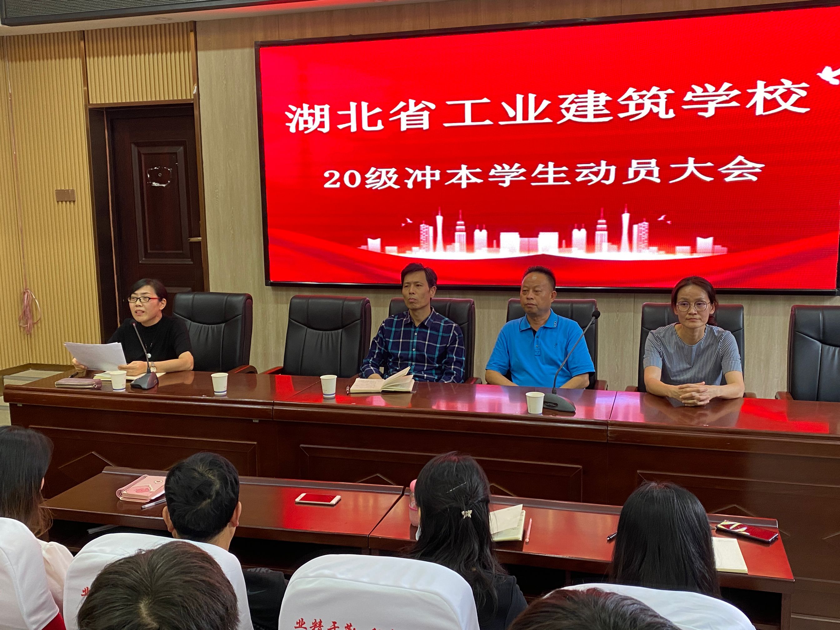 乘風(fēng)破浪，揚帆起航——湖北省工業(yè)建筑學(xué)校高三沖本動(dòng)員大會(huì )(圖1)