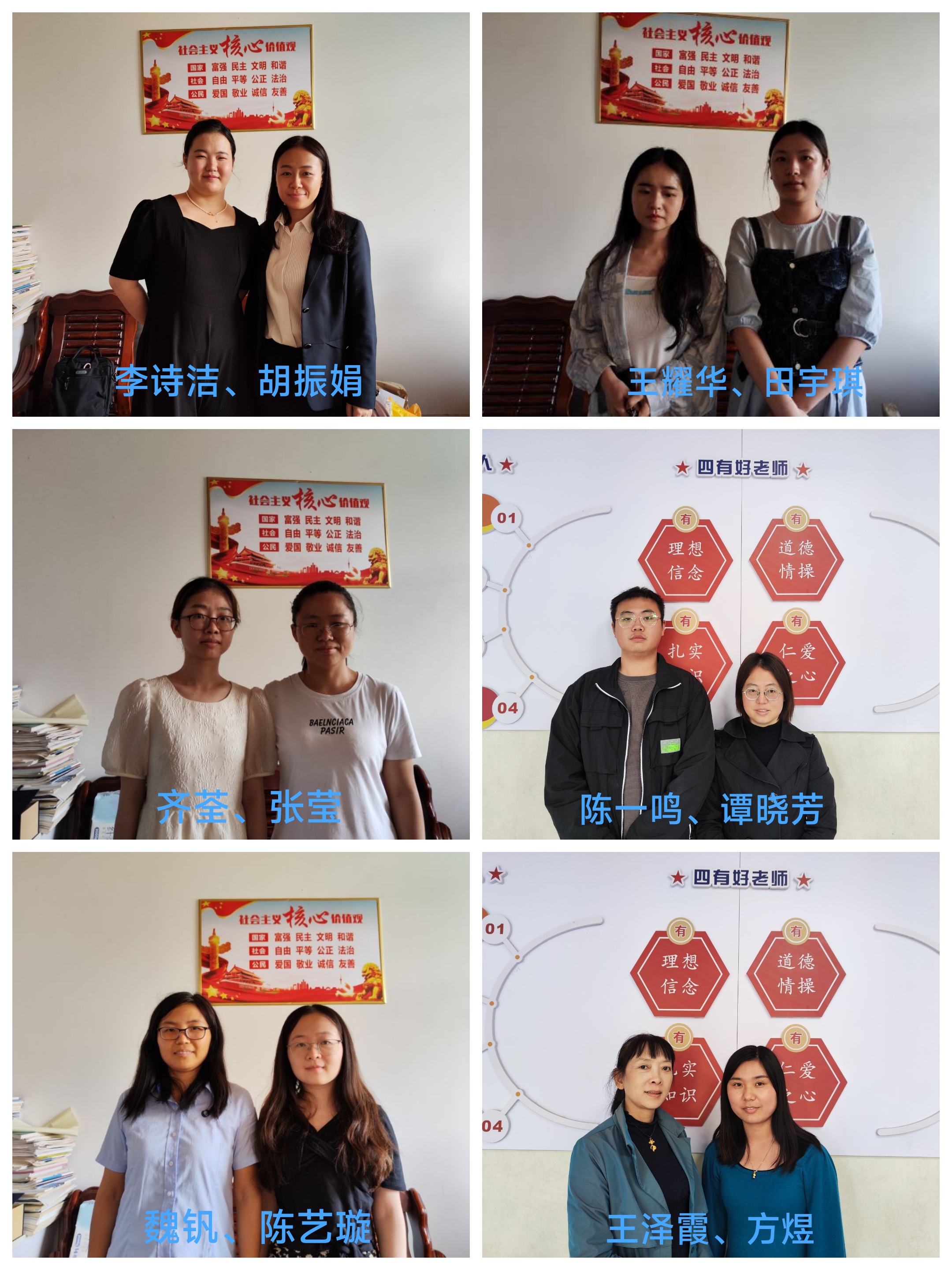 教師資格證備考座談會(huì )(圖3)