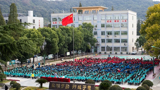 湖北省工業(yè)建筑學(xué)校2022秋季法制教育大會(huì ) (圖6)