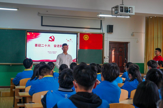 喜迎二十大，奮進(jìn)新征程(圖1)
