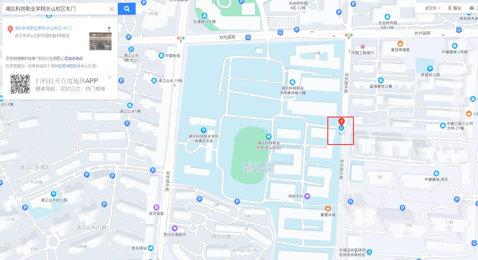 轉《致2022年秋季學(xué)位英語(yǔ)考試考生的公開(kāi)信》(圖1)