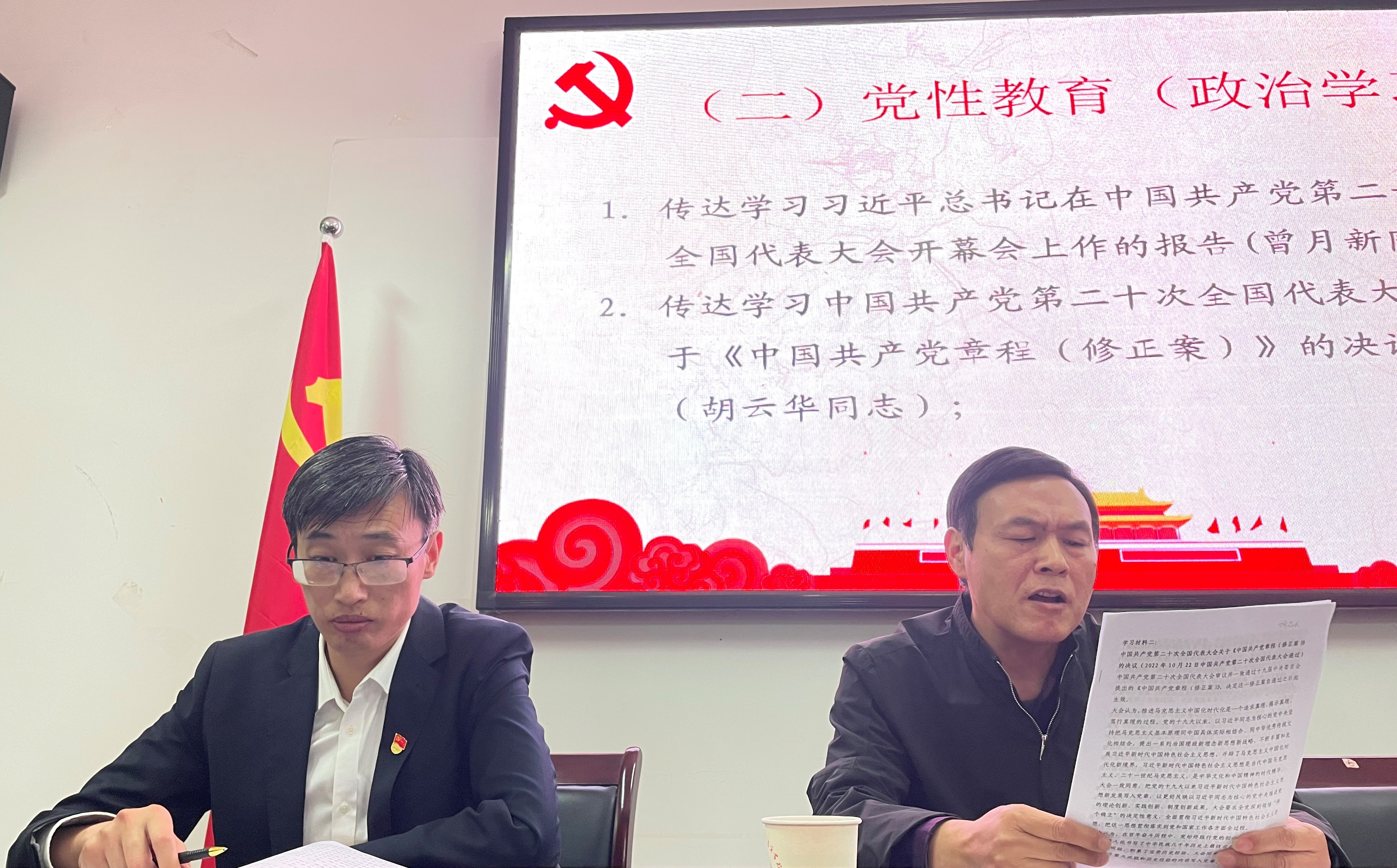湖北省工業(yè)建筑學(xué)校 學(xué)習黨的二十大精神會(huì )議報道(圖2)