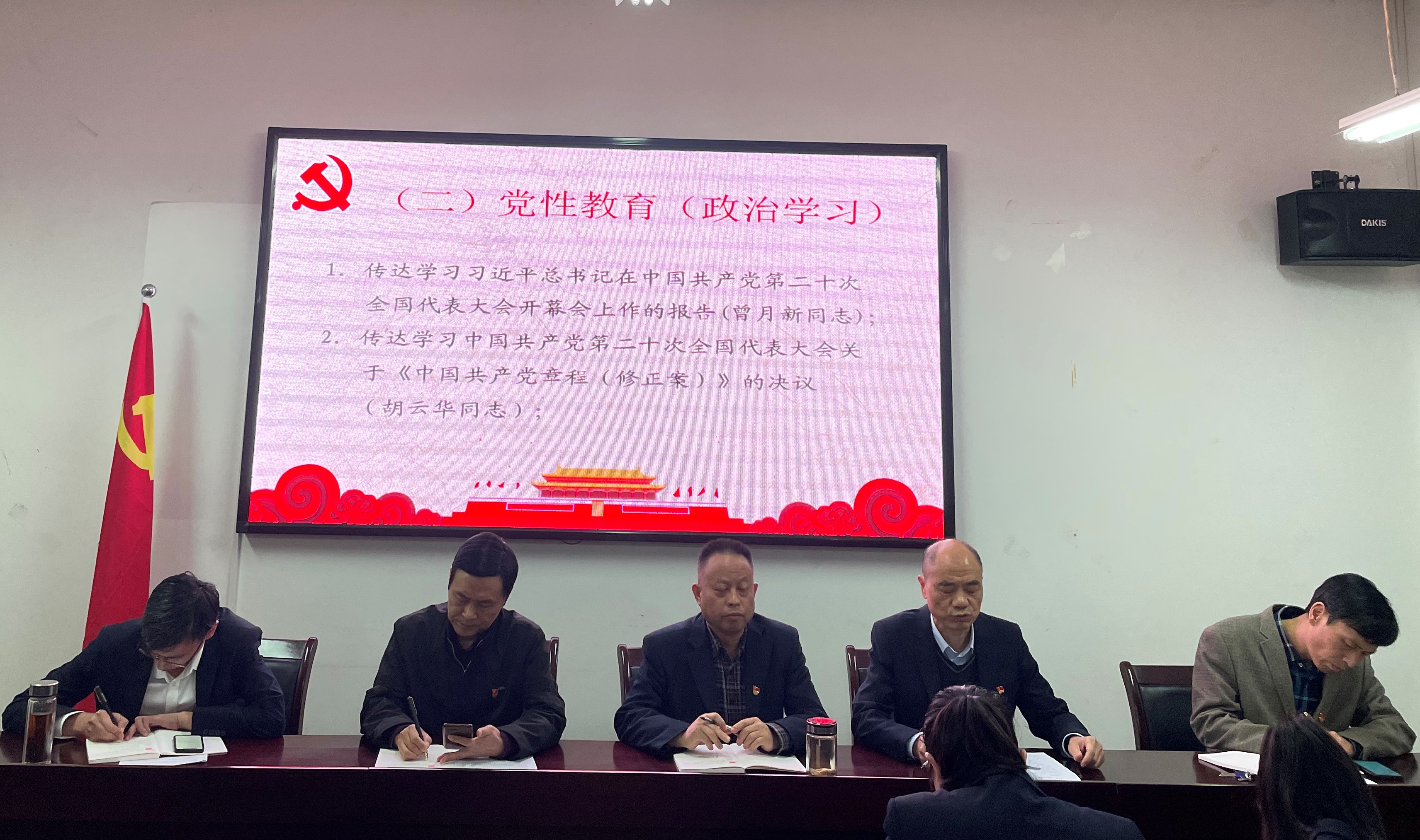 湖北省工業(yè)建筑學(xué)校 學(xué)習黨的二十大精神會(huì )議報道(圖1)
