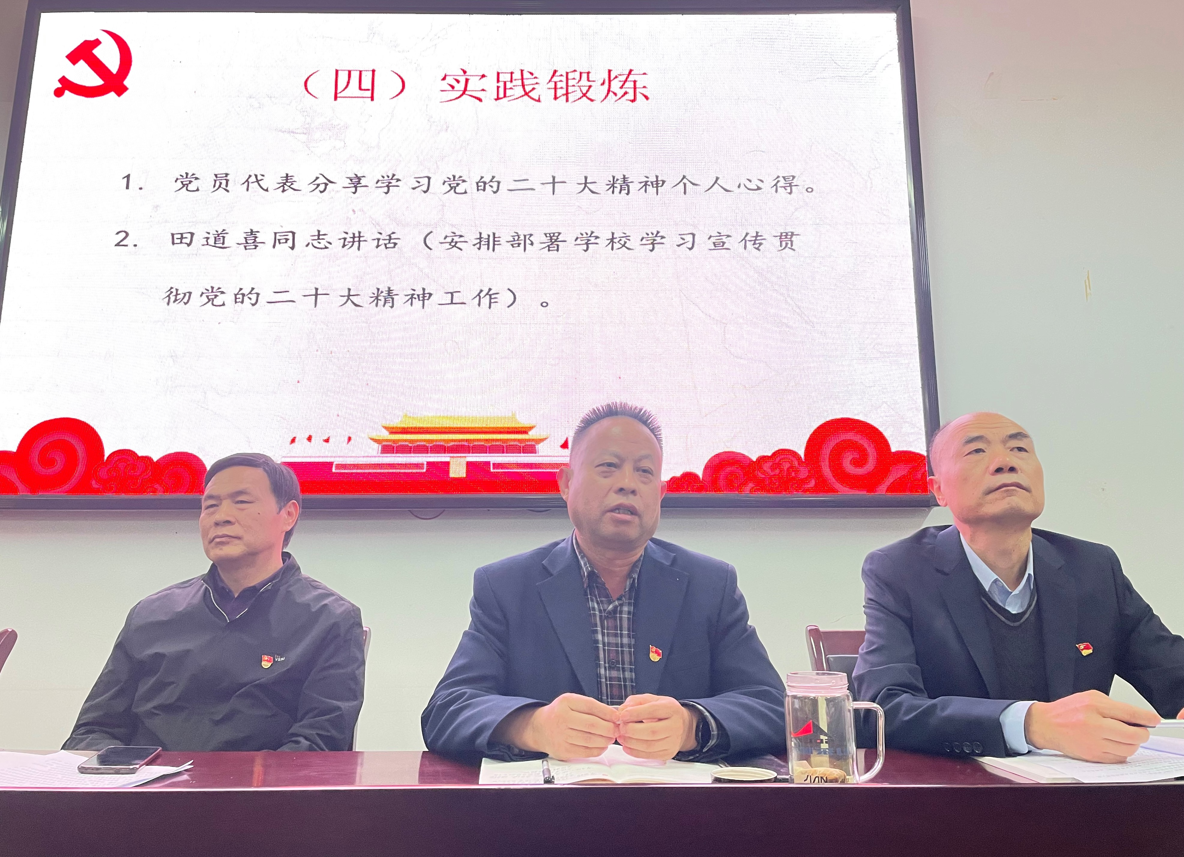 湖北省工業(yè)建筑學(xué)校 學(xué)習黨的二十大精神會(huì )議報道(圖5)