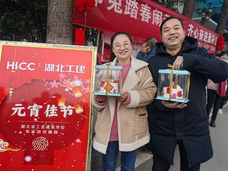 卯兔踏春鬧元宵，齊心奮進(jìn)展新貌(圖4)