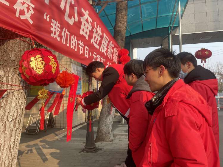 卯兔踏春鬧元宵，齊心奮進(jìn)展新貌(圖3)