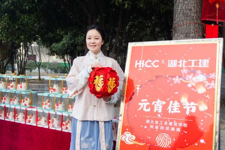 卯兔踏春鬧元宵，齊心奮進(jìn)展新貌(圖5)