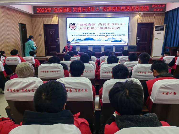 法治進(jìn)校園  護航助成長(cháng)——市司法局、團市委“溫暖襄陽(yáng) 關(guān)愛(ài)未成年人”法律援助志愿服務(wù)活動(dòng)走進(jìn)我校(圖1)