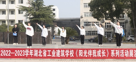 我校開(kāi)展《陽(yáng)光伴我行》心理健康教育系列活動(dòng)(圖1)