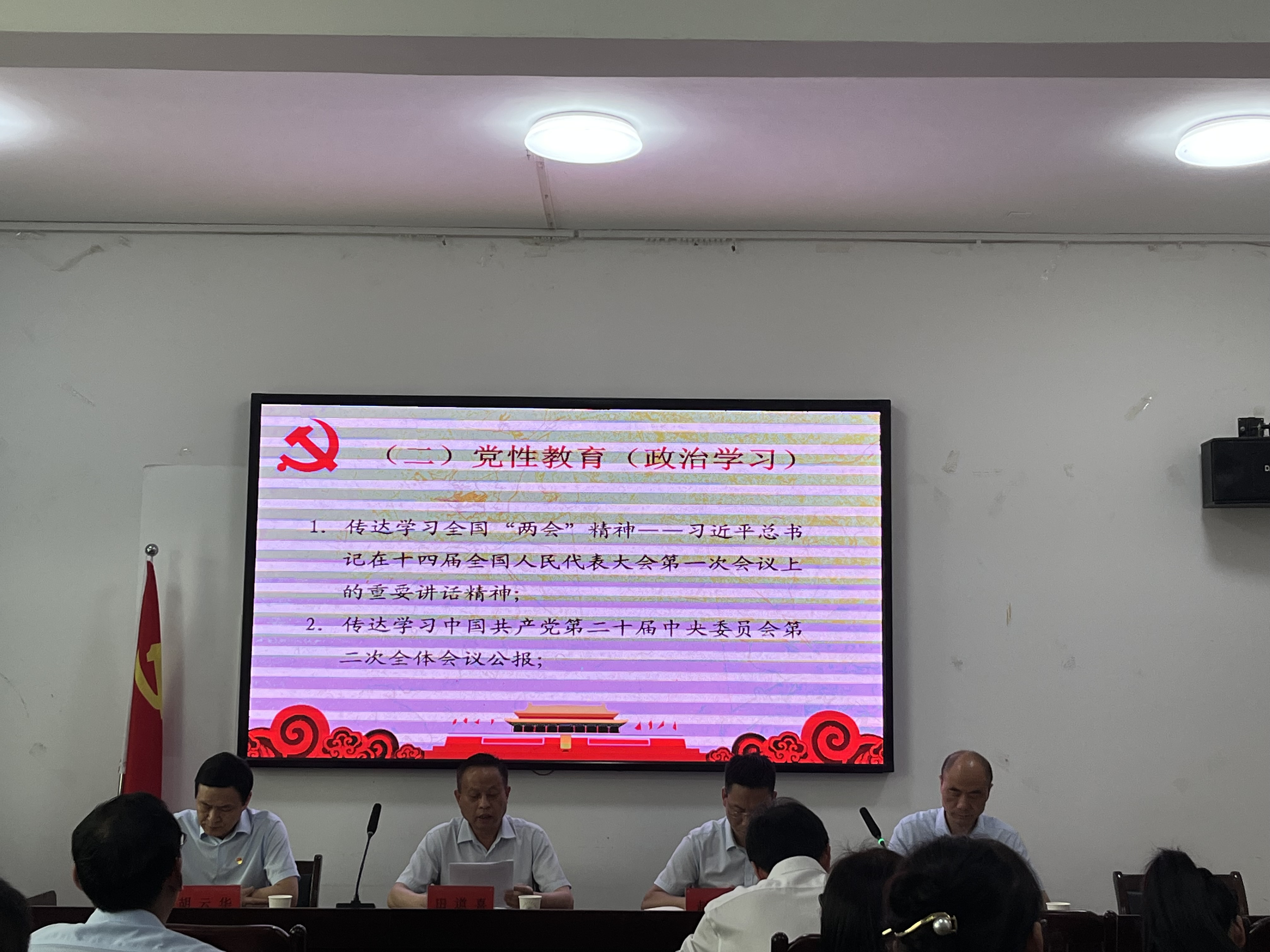 團結奮進(jìn)，譜寫(xiě)中國式現代化新篇章(圖3)