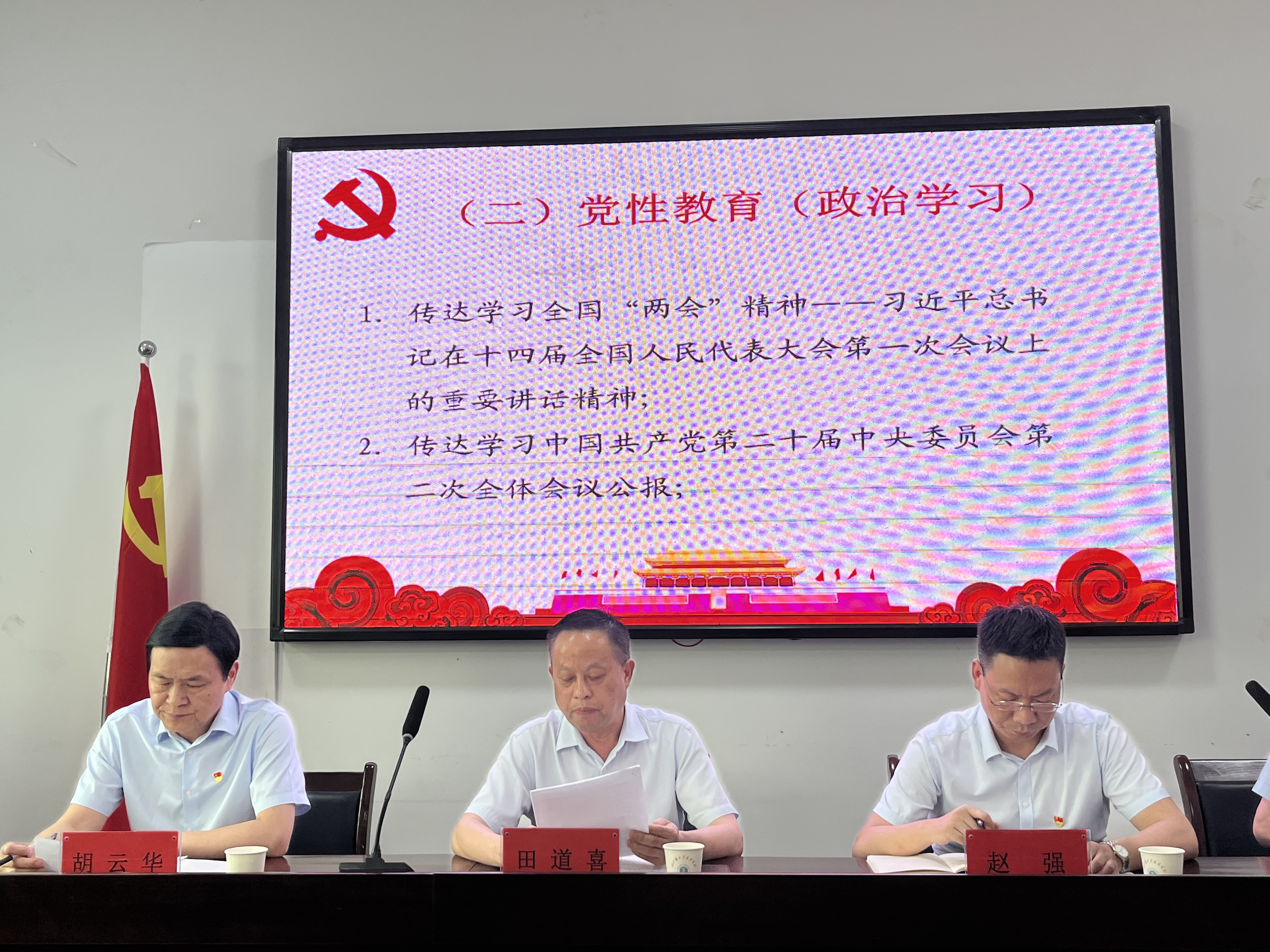 團結奮進(jìn)，譜寫(xiě)中國式現代化新篇章(圖4)