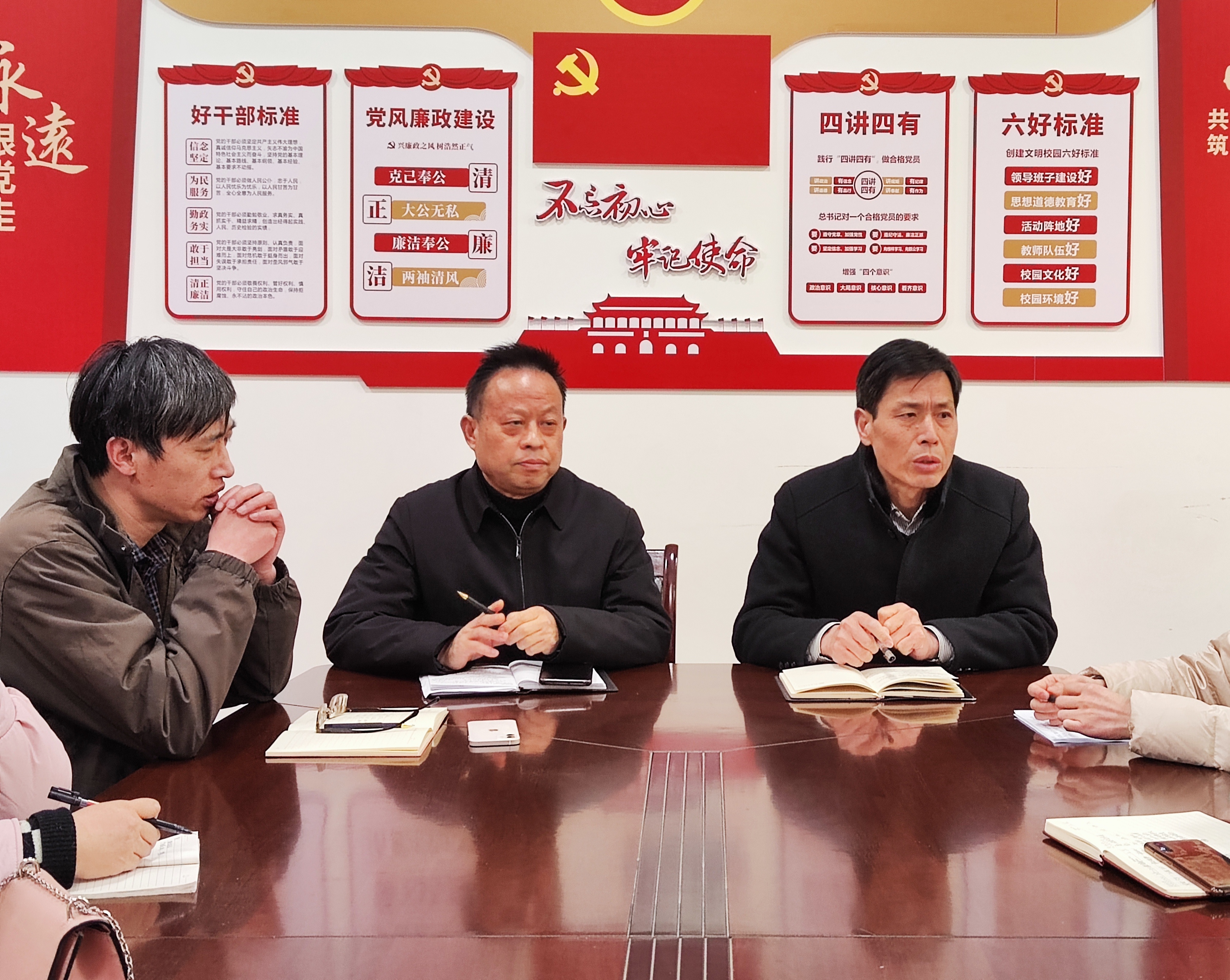 湖北省工業(yè)建筑學(xué)校高三備考會(huì )(圖2)
