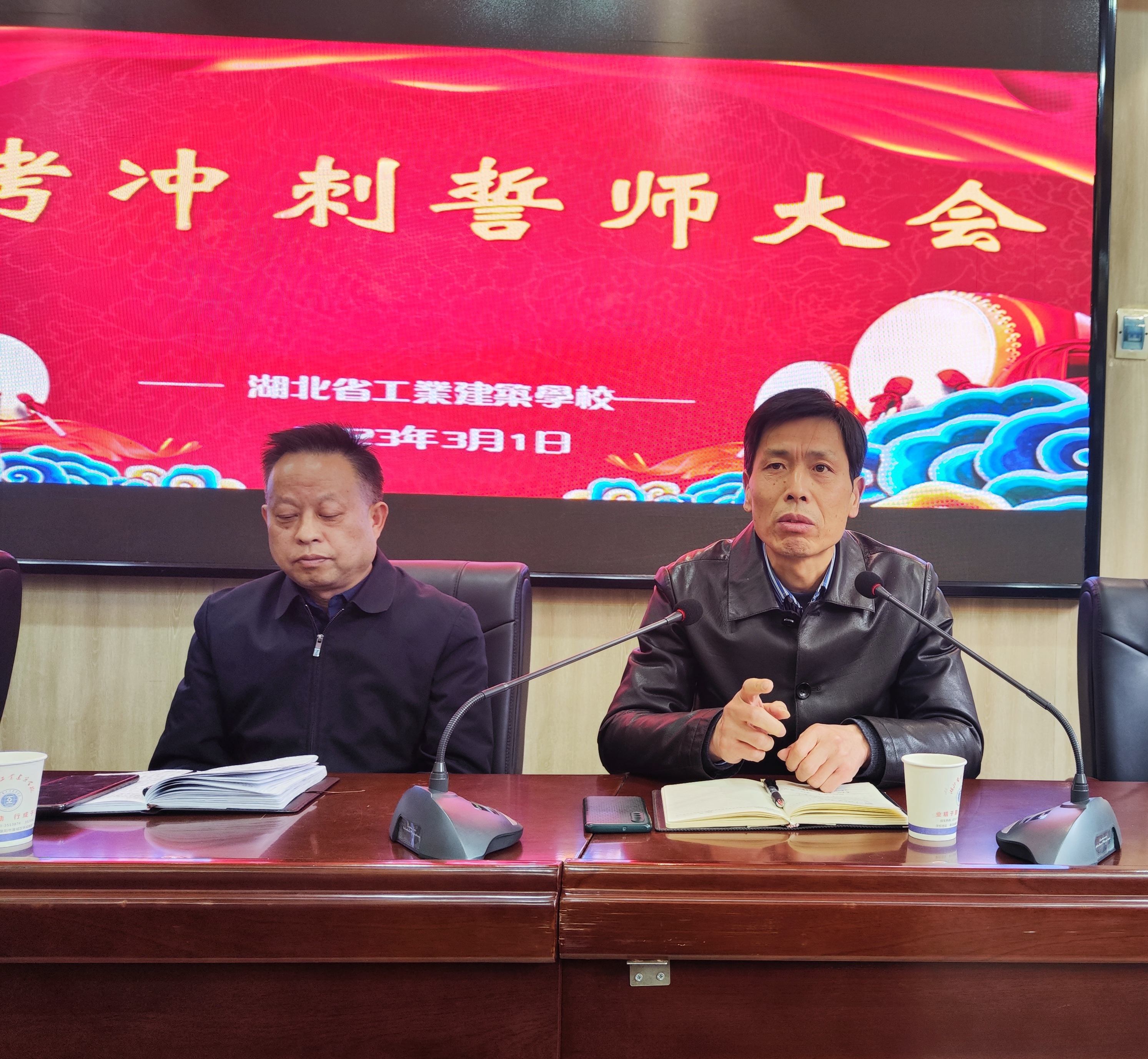 湖北省工業(yè)建筑學(xué)?！?023屆高三誓師大會(huì )(圖5)