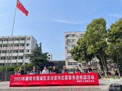 法制進(jìn)校園 護航助成長(cháng) ———記湖北省工業(yè)建筑學(xué)校2023春季法制教育大會(huì )(圖1)