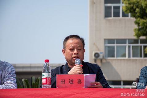 法制進(jìn)校園 護航助成長(cháng) ———記湖北省工業(yè)建筑學(xué)校2023春季法制教育大會(huì )(圖4)