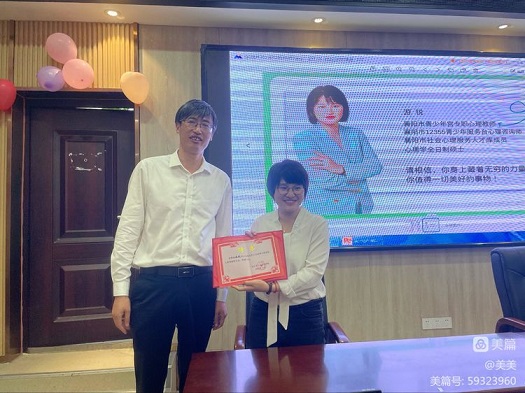 湖北省工業(yè)建筑學(xué)校班主任心理健康團隊輔導講座(圖2)
