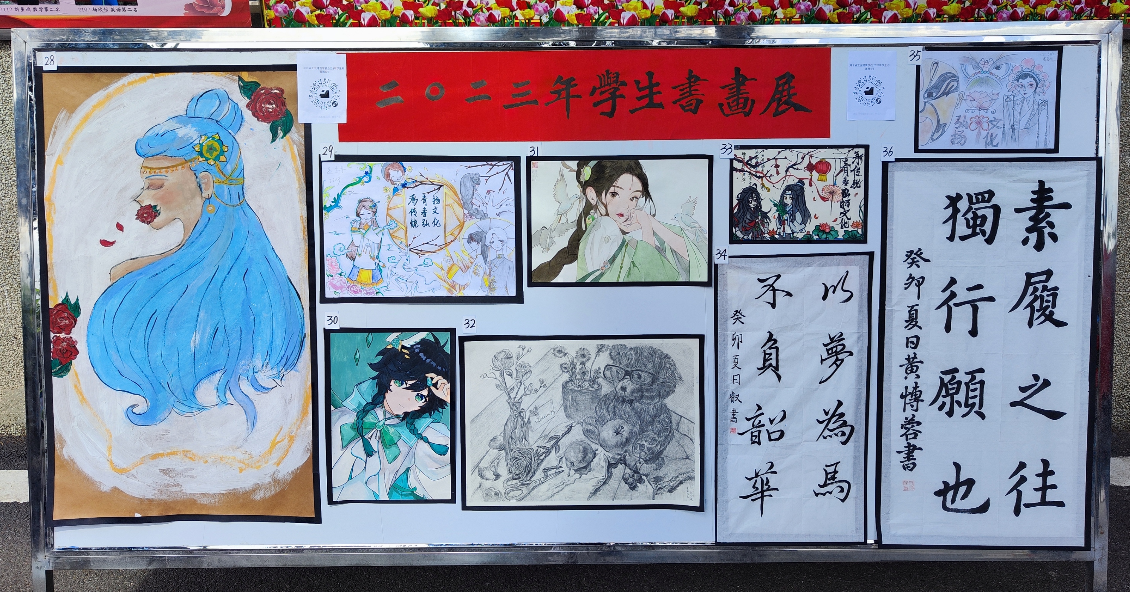技能成才，青春奮進(jìn)——職教周活動(dòng)總結(圖1)